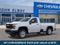 2026 Chevrolet Silverado 2500 HD Work Truck