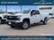 2026 Chevrolet Silverado 2500 HD Work Truck