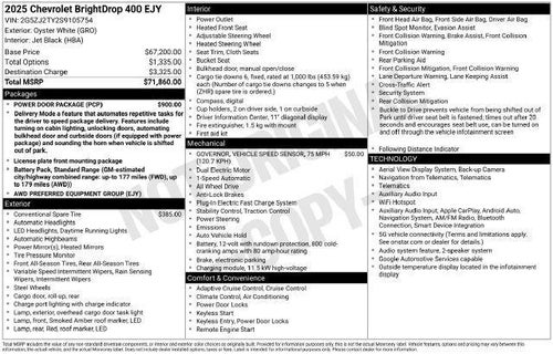 2025 Chevrolet BrightDrop 400 Base