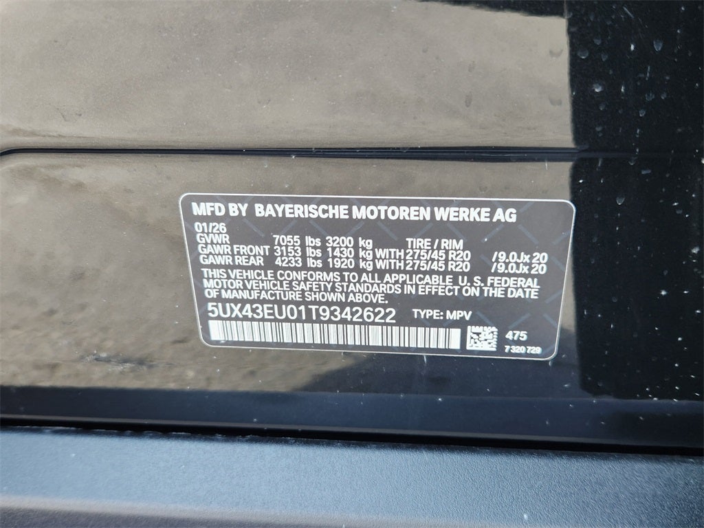 2026 BMW X5 xDrive50e