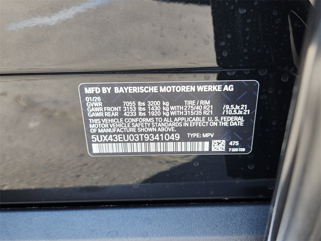 2026 BMW X5 xDrive50e