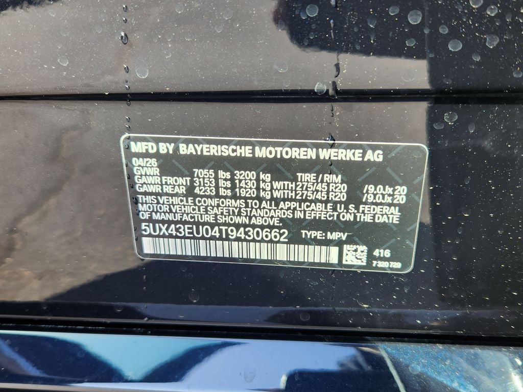 2026 BMW X5 xDrive50e