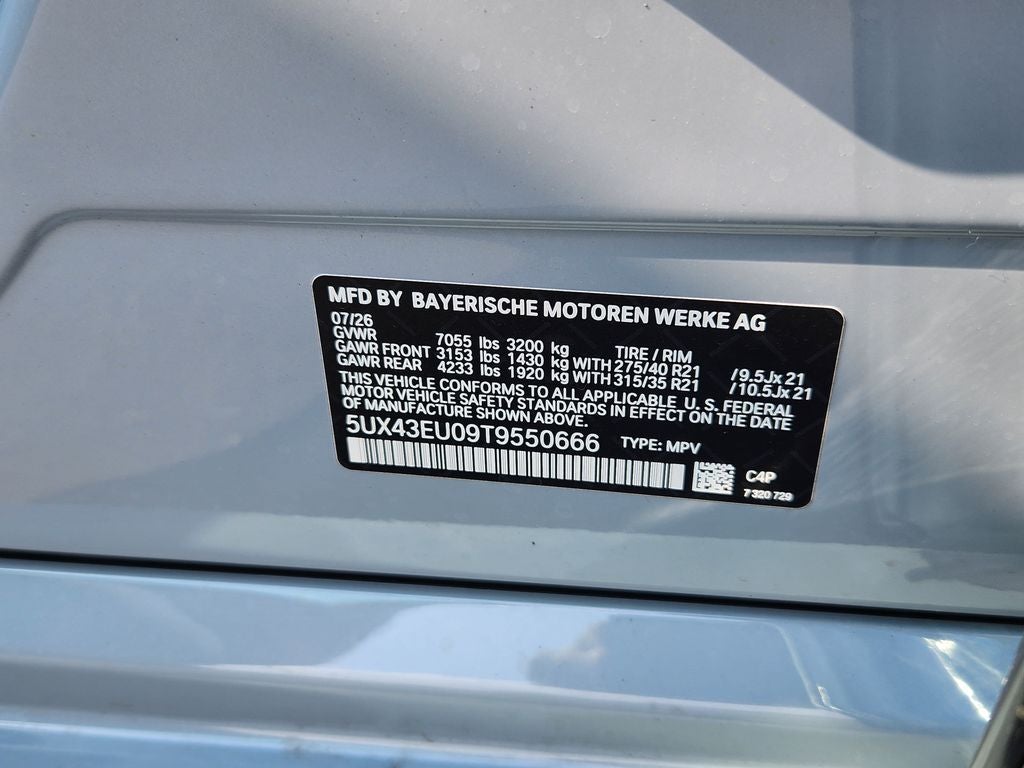 2026 BMW X5 xDrive50e