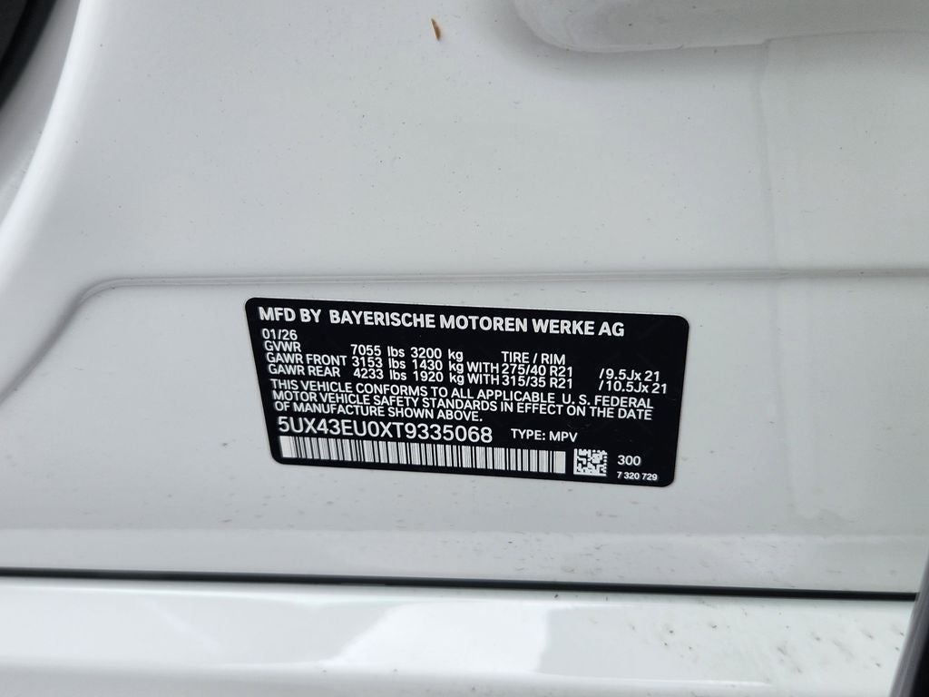 2026 BMW X5 xDrive50e