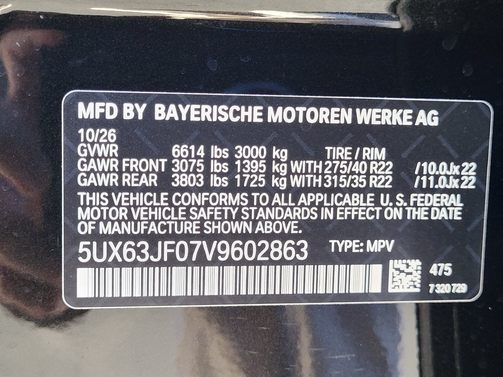 2027 BMW X5 40 xDrive