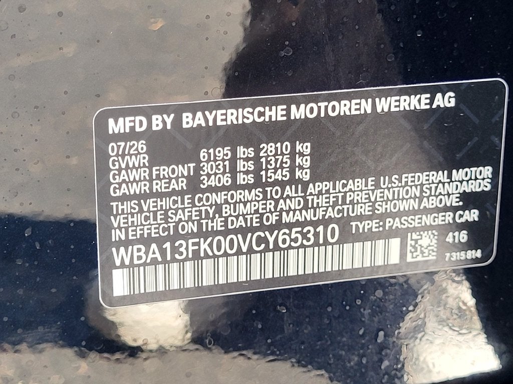 2027 BMW 5 Series 550e xDrive